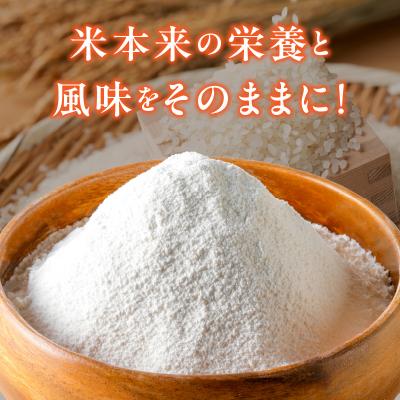 ふるさと納税 天草市 特別栽培米からできた焙煎米粉500g×2_S067-032 |  | 01