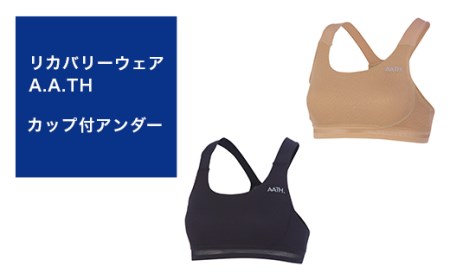 I4-31FA【カラー：モカ サイズ：L】リカバリーウェア A.A.TH/ カップ付アンダー（品番：AAJ80812）