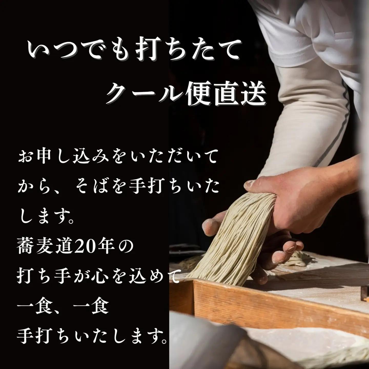 蕎麦 つゆ付き6人前【信州蕎麦】Bf-002
