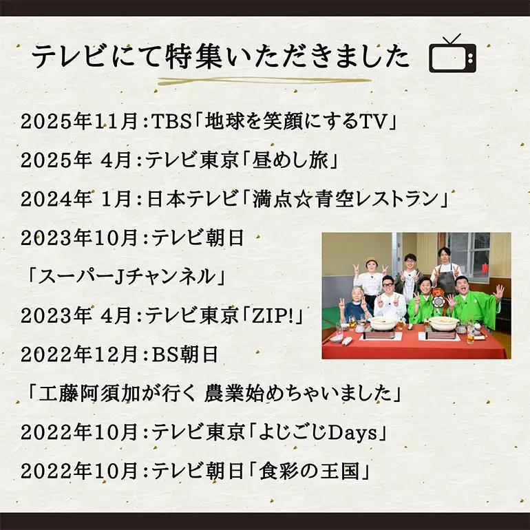 【先行販売/2026年10月末以降発送】 福王しいたけ 特大サイズ 約1.4kg IA-008