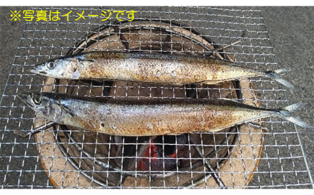 大和水産の新物さんまの丸干し5本入り 秋刀魚 サンマ 三陸山田 YD-649