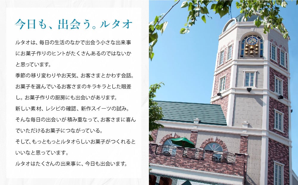 ショコラドゥーブル 1個