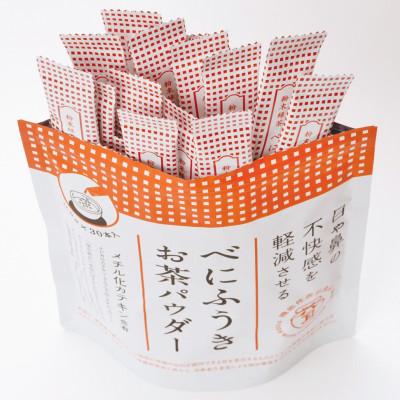 ふるさと納税 掛川市 メチル化カテキン含有　べにふうきスティック　0.5g×30本×5箱セット |  | 02