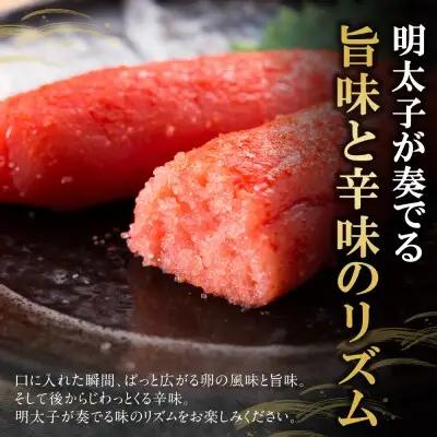 Z86-18 博多特選もつ鍋(2.5人前・醤油味）と辛子明太子450g(特選切子3パック分)  もつ鍋