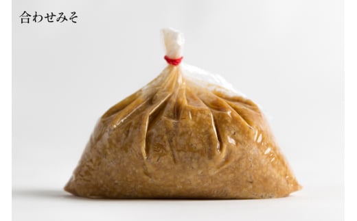 味噌 麦みそ 1kg 合わせみそ 900g [大渡商店 長崎県 東彼杵町 hs42bag590005] 減塩 手作り みそ ミソ 麦 合わせ味噌 詰め合わせ セット 調味料