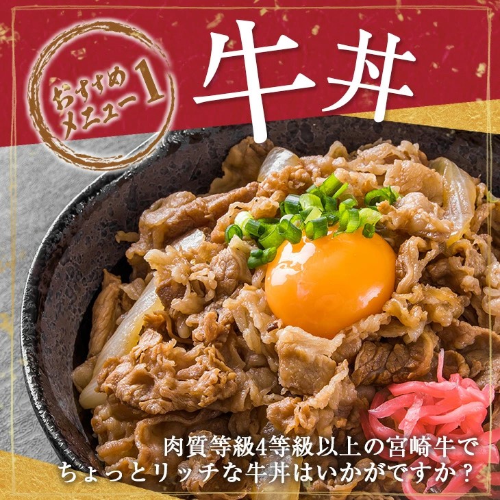 数量限定≪肉質等級4等級以上≫宮崎牛バラ切り落とし(計1.2kg)　肉　牛　牛肉