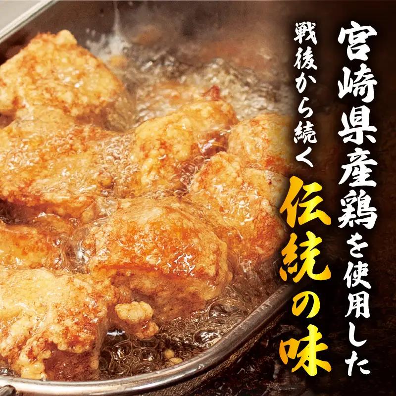 鶏肉 唐揚げ用 もも肉 味付け 鶏肉[国産 900g 450g×2袋 秘伝の粉]