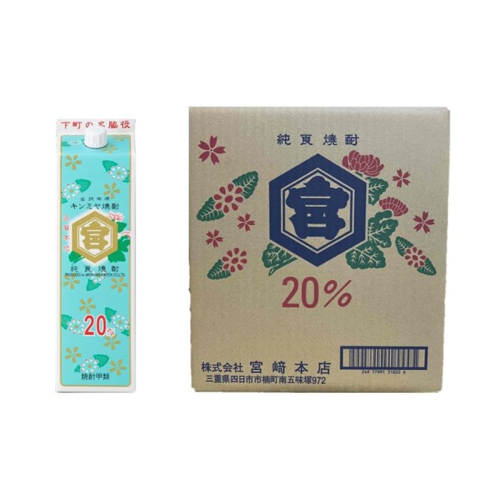キンミヤ焼酎 キンミヤパック20度 1.8L×6本　酎ハイを上質にする下町の名脇役。│焼酎 お歳暮 お中元 贈り物 レモン 酎ハイ サワー チューハイ 三重県 四日市市 ふるさと納税_イメージ5