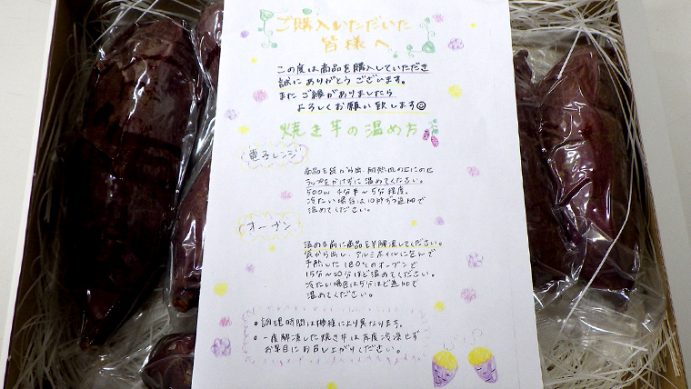 【 お歳暮 熨斗付き 】 茨城県産 冷凍 焼き芋 約1.5kg イモ いも さつま芋 サツマイモ さつまいも お菓子 スイーツ 歳暮 贈り物 ギフト [CO001ci]