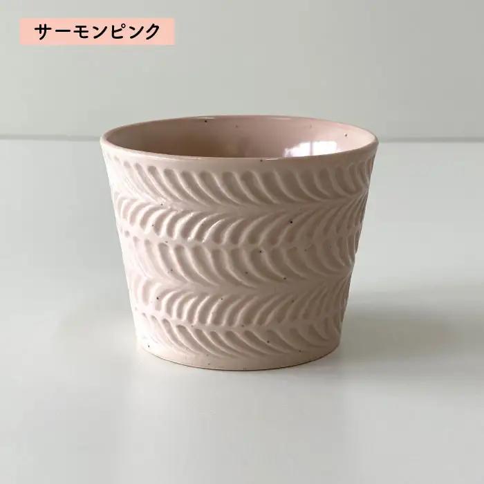 【波佐見焼】ローズマリー カップ 4個セット 食器 皿 【陶芸ゆたか】 [VA72]  波佐見焼