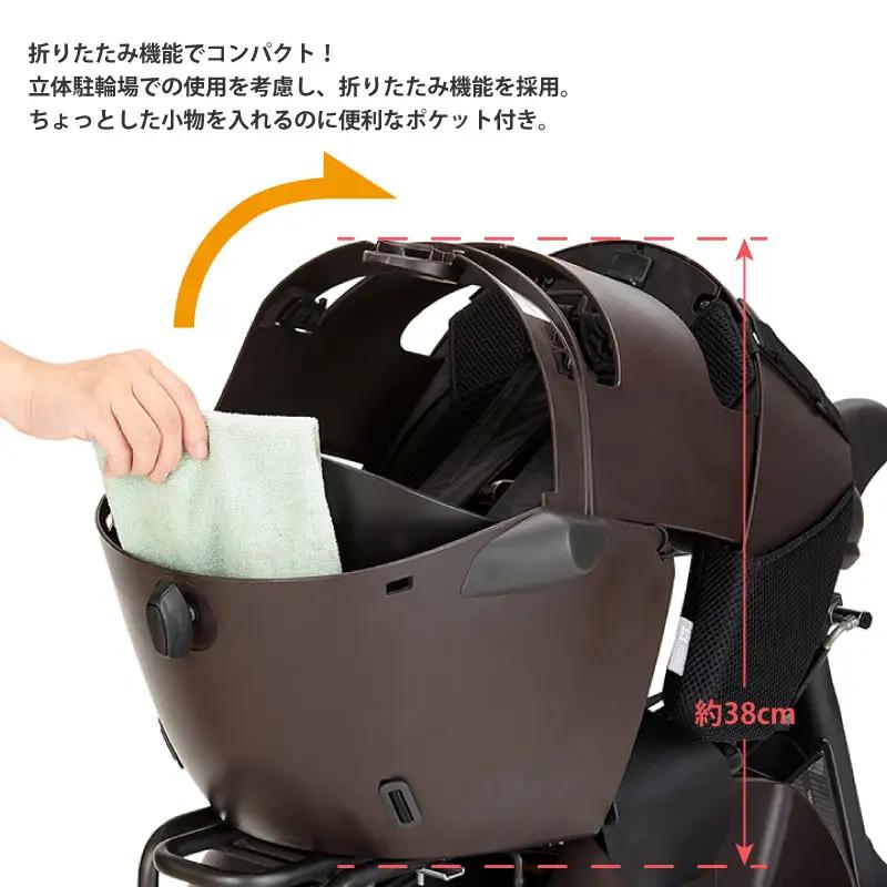 （チャコール）チャイルドシート グランディア ゼロ プラス＜RBC-017DX ZERO PLUS＞成長に合わせて長く使える!うしろ乗せタイプの自転車用チャイルドシート