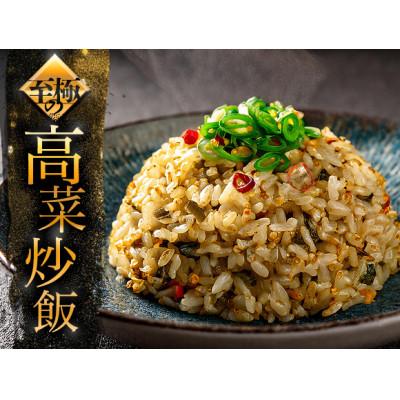 ふるさと納税 阿蘇市 自宅で簡単に!阿蘇名物定食セット |  | 01