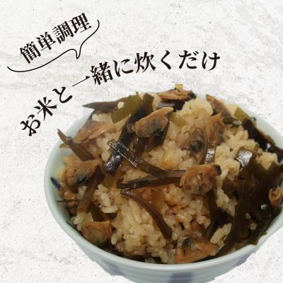 ふるさと納税 松原市 あさりとわかめの炊込みご飯の素　5箱セット |  | 03