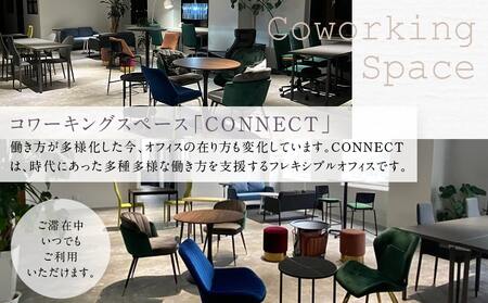 【都城サンプラザホテル】トリプルルーム ステイプラン≪1泊2食付 宿泊券3名様分≫_AV-H801