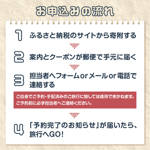 【ディープな大分を発見！】大分県大分市で使えるトラベルクーポン 【10,000円分】 O02055