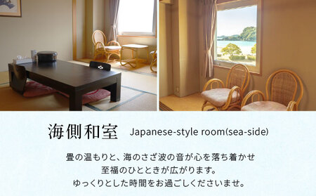 東洋白浜リゾートホテル　宿泊券　海側和室 2名様1泊