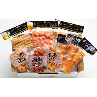ふるさと納税 南島原市 ちぎりおつまみ セット