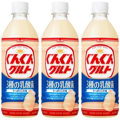 ふるさと納税 館林市 『ぐんぐんグルト』3種の乳酸菌PET500ml　24本 |  | 01