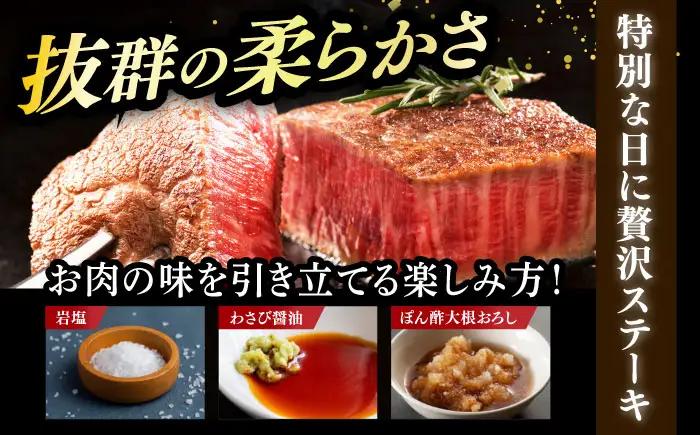  【全5回定期便】 博多和牛 ヒレステーキ 200g × 5枚 [ABCL035] ヒレ 牛肉