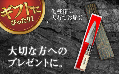 包丁 手打ち 和包丁 出刃包丁（小） / 包丁 和包丁 包丁 万能包丁 包丁 / 南島原市 / 重光刃物 [SEJ003]