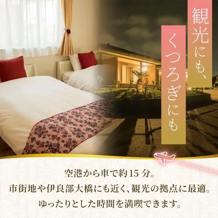 宮古島一棟貸し【ヴィラ・アカバナー】宿泊割引クーポン（3000円）（VA03）