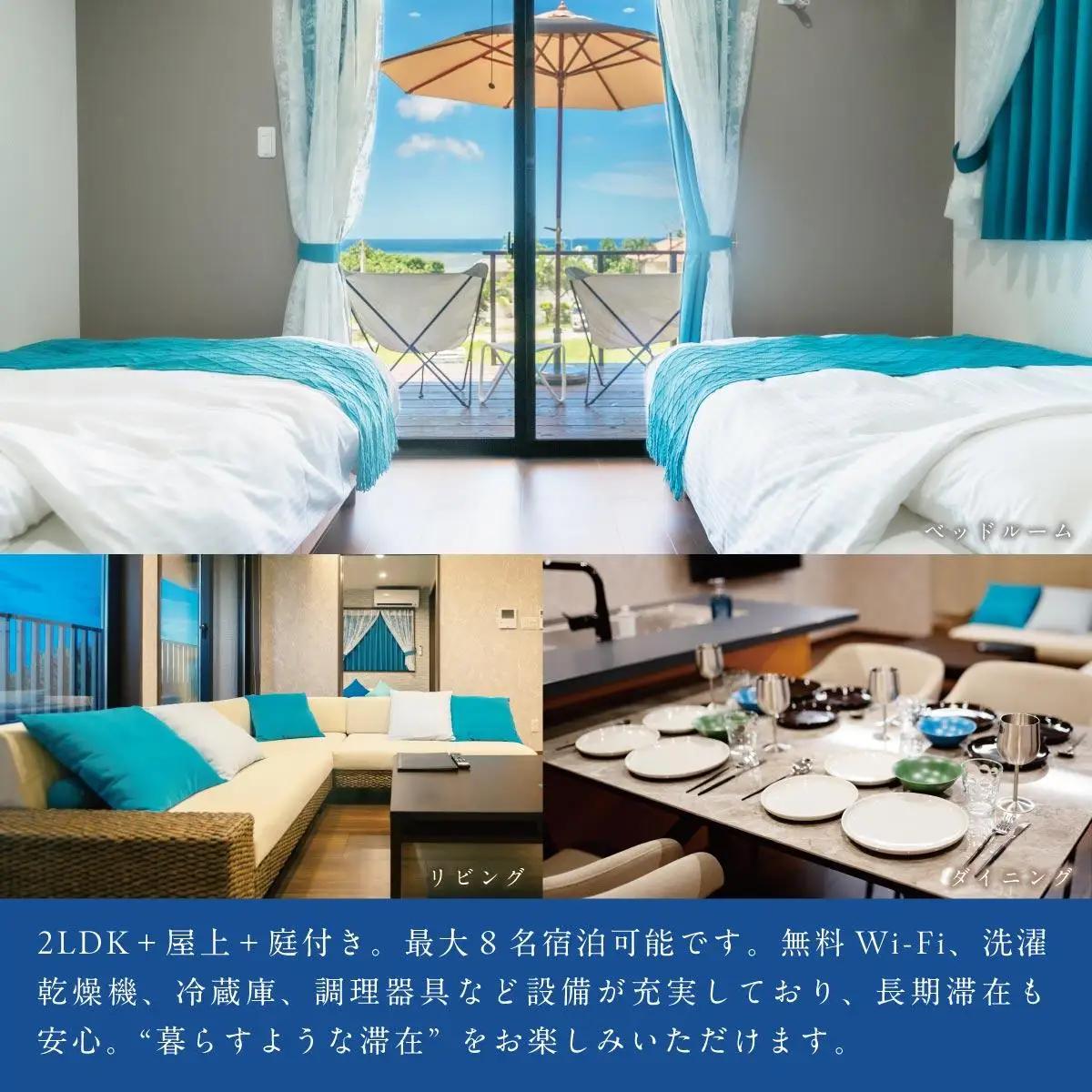 【1棟貸し別荘】 Villa Vista ISHIGAKI ご宿泊クーポン券（9,000円分）