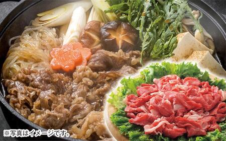 【宮崎牛】切落し400g　4等級以上　国産牛肉＜1.4-15＞A