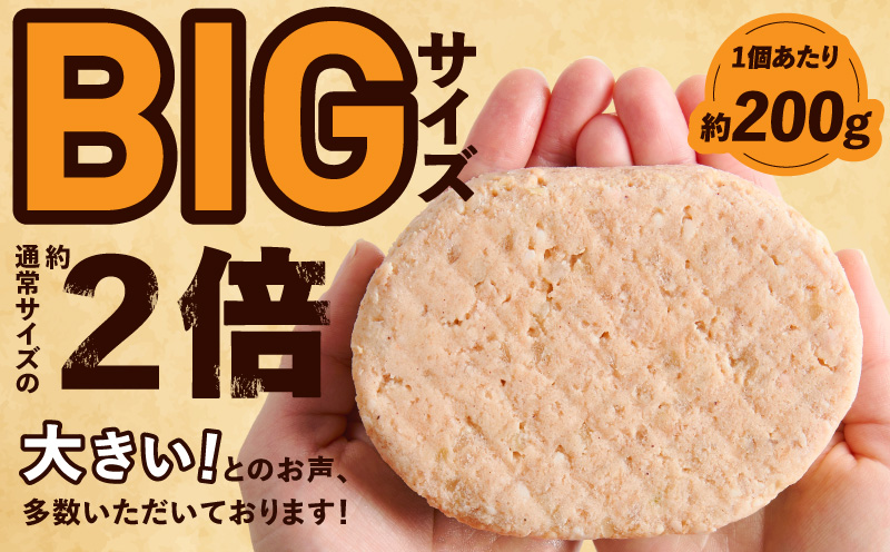 【冷凍のまま焼くだけ！】特大ハンバーグ 200g×8個【黒毛和牛入り BIGサイズ ハンバーグ 小分け 惣菜 冷凍 牛肉 豚肉 はんばーぐ 一人暮らし 時短 簡単調理 数量限定】