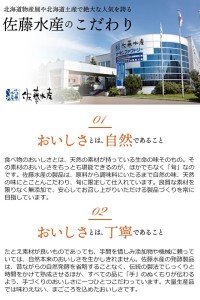 110065 佐藤水産 手まり筋子 240g 
