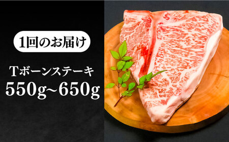 【全6回定期便】【30日間熟成】極上 壱岐牛 A5ランク Tボーンステーキ  約550～650g（雌） 《 壱岐市 》【 KRAZY MEAT 】[JER022] 504000 504000円  ステ