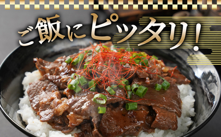 本場揉みこみダレ使用!国産牛手切り焼肉1kg_AA-3610_(都城市) 国産牛 焼肉 バラ ロース 肩ロース タレ漬 500g×2袋 1kg
