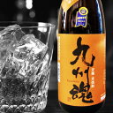 【ふるさと納税】2017年受賞焼酎飲み比べセット 720ml×4本 各1本 4種類 九州魂麦焼酎 軍艦島芋焼酎 軍艦島麦焼酎 ながさき満々芋焼酎 麦麹 米麹 黒麹 国産麦 国産米 焼酎 お酒 詰め合わせ 長崎県 長崎市 送料無料