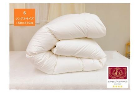 『ふんわりここちよい』羽毛掛けふとんエクセル  羽毛布団 国内生産 ギフト シングル S 日本製 寝具 軽量 掛け布団