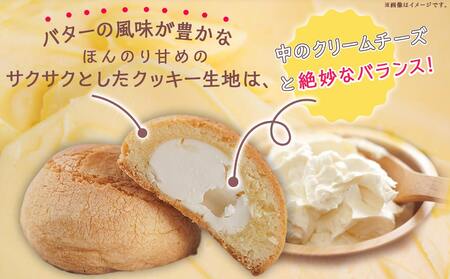 よしもと47シュフラン金賞受賞ちーずまんじゅう(40個)_MK-7301_(都城市) 宮崎のお菓子 チーズ饅頭 クリームチーズご当地グルメ ご当地スイーツ スウィーツ お酒にも合う おうち時間 お取り