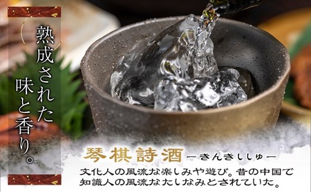 【年内お届け】琴棋詩酒!赤霧島900ml×2本・黒霧島1.8L×4本セット≪2025年12月15日～31日お届け≫_22-2001-HNY
