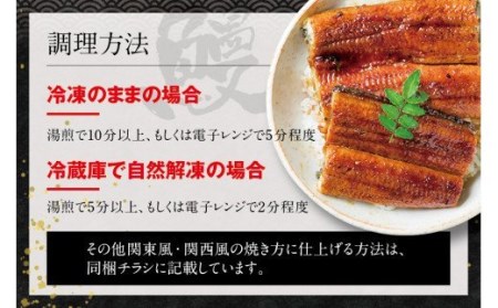 国産うなぎ 紀州備長炭で焼き上げた うなぎ約200g×1尾うなぎ ウナギ 鰻 蒲焼き 国産 養殖【fki302】