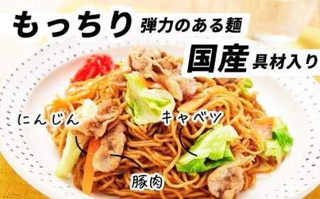 レンジで４分！ 焼そば革命 6食  | 焼きそば 埼玉県 久喜市
