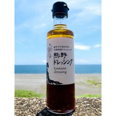 ふるさと納税 熊野市 HOTくまの「唐辛子づくしセット」 |  | 02