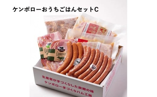 【年内配送】おうちごはんセットC（ハム、ベーコン、ウインナー、味付け豚肉セット） 肉 豚肉 ロース 加工品 ハム ベーコン ウインナー 【002_1974】