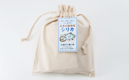 お風呂で穂の華(浴用雑貨)10g×10袋【1650611】