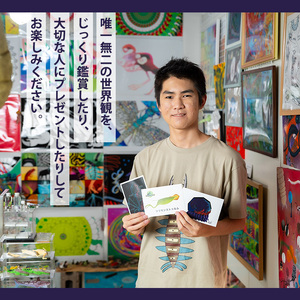 尾上瑞紀 アート作品 ポストカード(古生物・計10枚)  みー君 京都 宇治 古生物 オリジナル 芸術 イラスト テレビ メディア SNS ギフト プレゼント イラスト 絵画 アーティスト クリエイタ