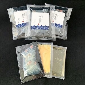 愛媛県産真鯛使用!特製胡麻だれ鯛茶漬け(4人前)【C14-20】【配送不可地域：離島】【1149032】