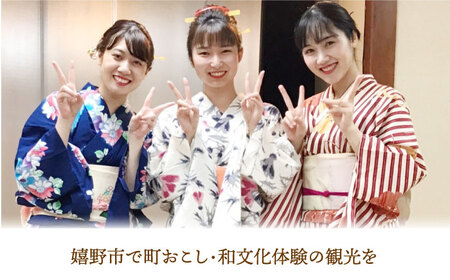 いこい座かつら姿変身券NAV002 