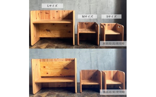 チャイルドチェア デスク ( Lサイズ ) 1台 デスク Lサイズ 箱椅子 無垢材 箱いす いす 幼児 2way こども椅子 チェア 大人 子ども  isu ダイニング インテリア 木製 ハンドメイド 家具 カグ かぐ 杉 ビンテージ 椅子 日用品 食べ物以外 リビング 85ファニチャー 国産 神奈川 湘南 藤沢