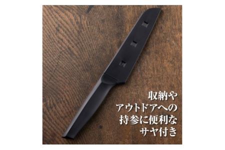 ＜アウトドアに便利な包丁！＞ ■ 関孫六　コンパクトナイフ（サヤ付）１２０ｍｍ ◇ 貝印
