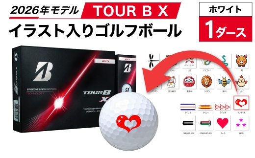 【選べるイラスト】ゴルフボール ブリヂストン 2026 TOUR B X ホワイト  1ダース 『希望イラスト：トラ02』