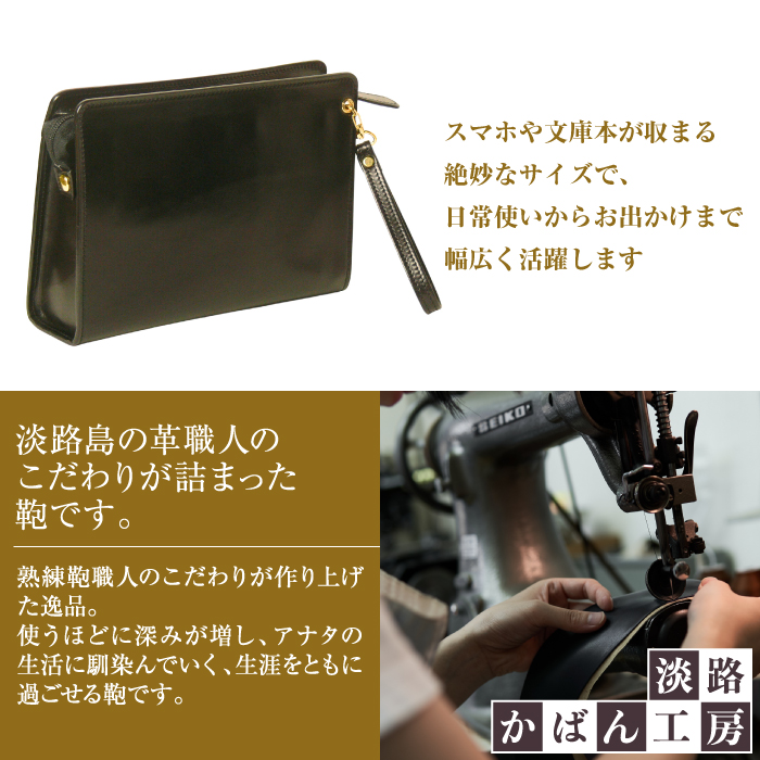 スマホ収納ポケット付きの本革メンズポーチ【テレポーチ】（ブラック）