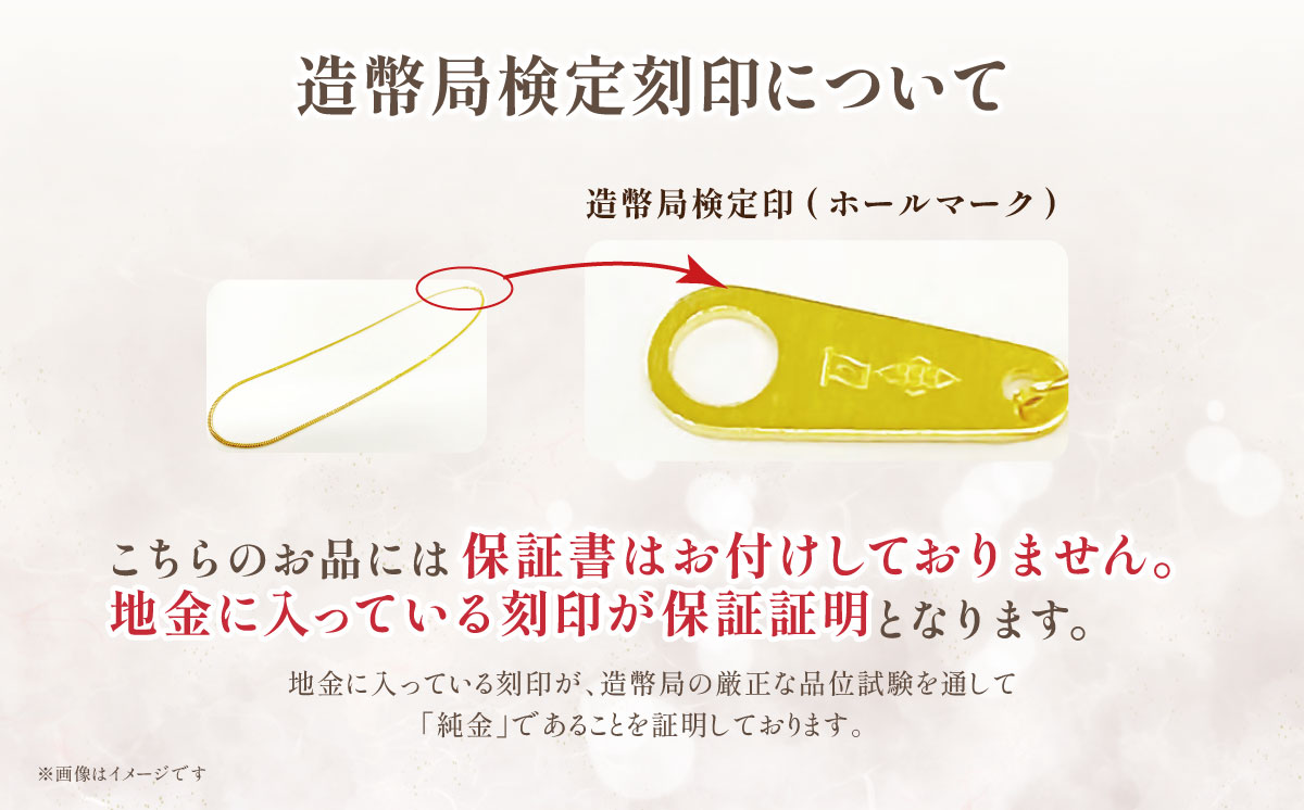 純金 六面カットW喜平ネックレス 13g 60cm 造幣局検定打刻入り │ 金 貴金属 ネックレス アクセサリー 金属 ジュエリー ゴールド 茨城県 つくば市