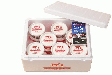 牧場の生ソフトクリーム10個