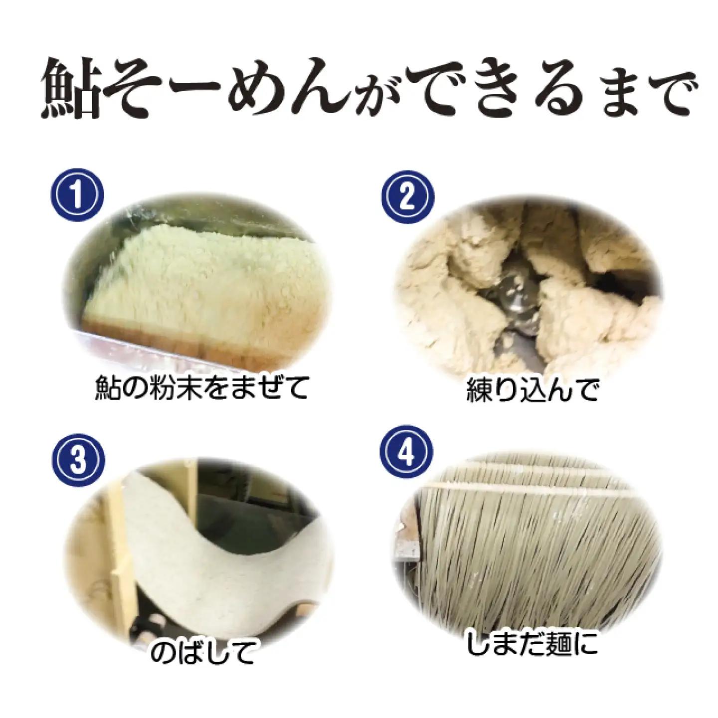 献上鮎そーめん×4箱（計480g）/ そうめん 素麺 鮎&nbsp;/ 岐阜市 / みろく[ANKN002]